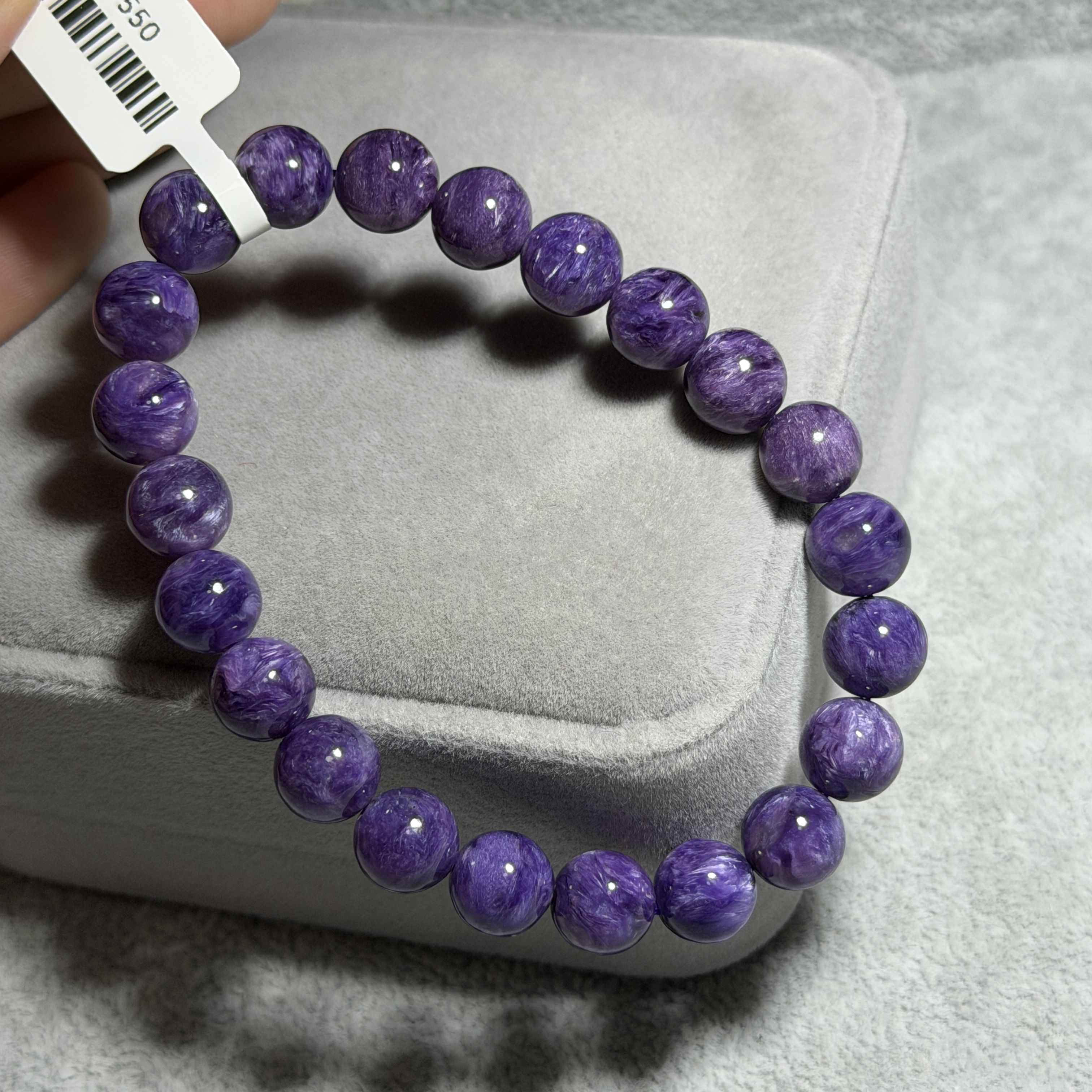 高質紫龍晶 9+mm GD1550