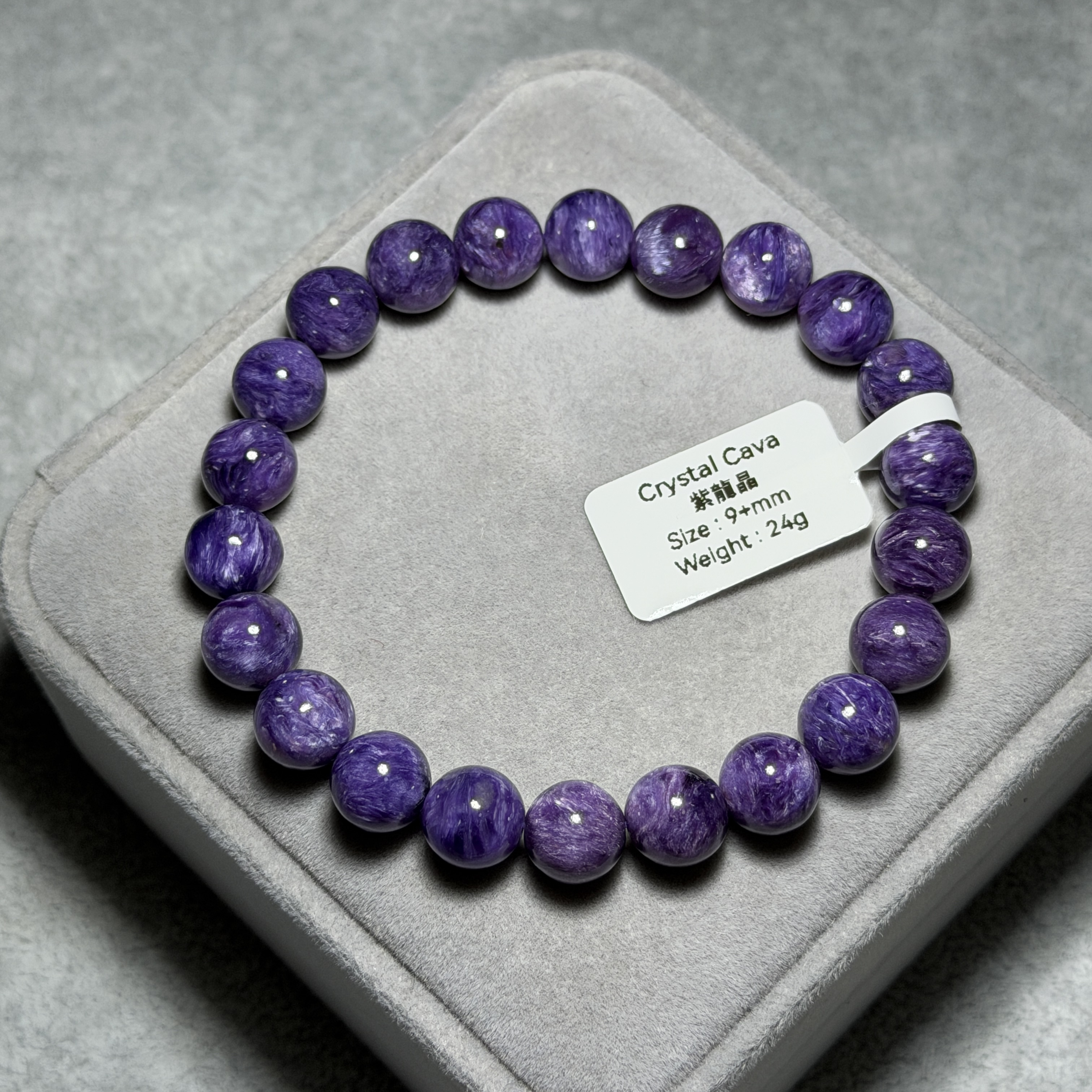 高質紫龍晶 9+mm GD1550