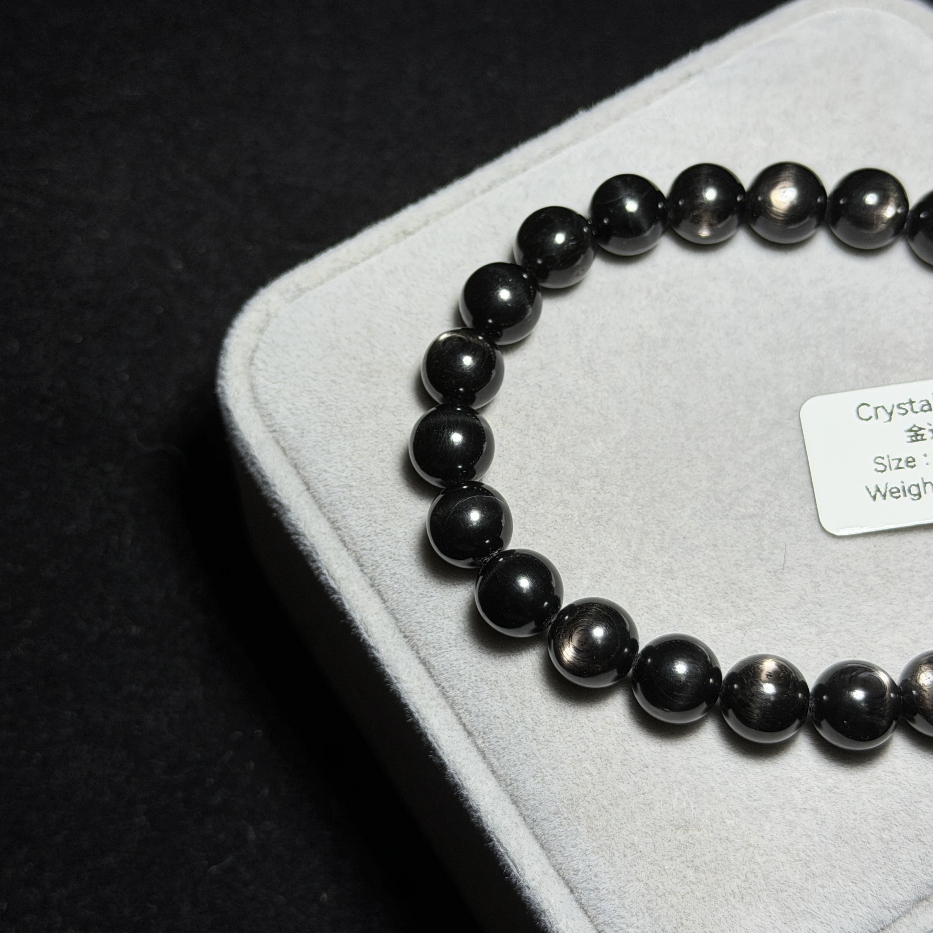 高質金運石(黑銀線) 8+mm ZB2183