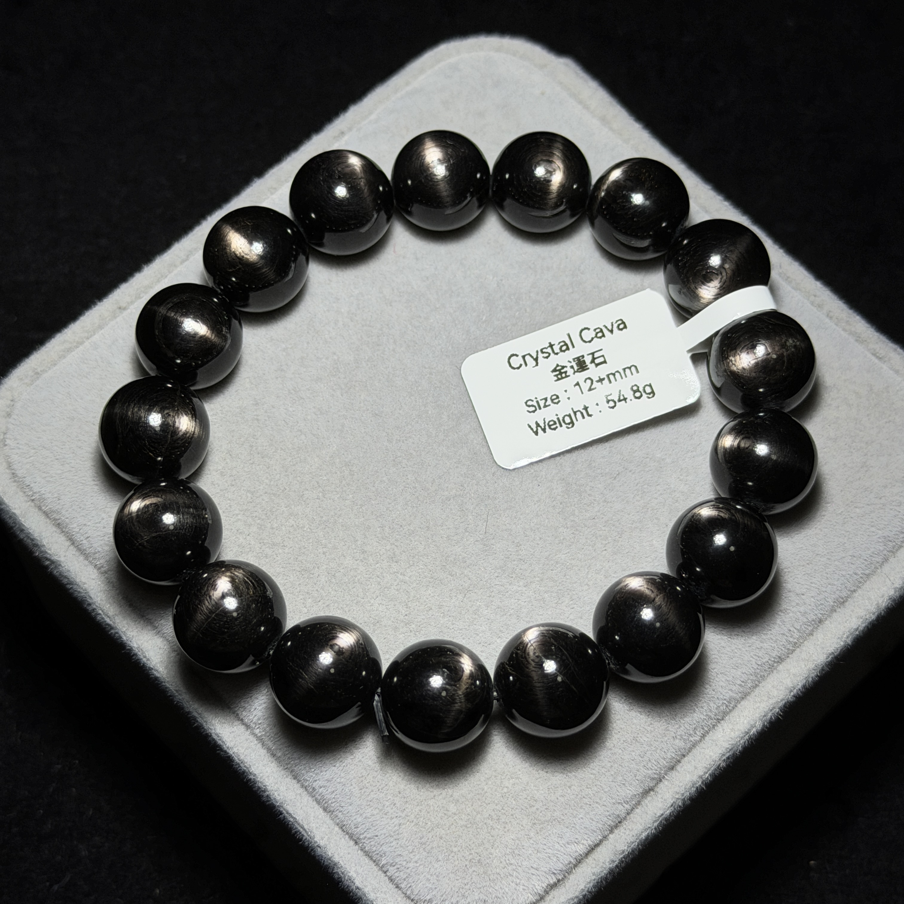 高質金運石(黑銀線) 12+mm ZB2190