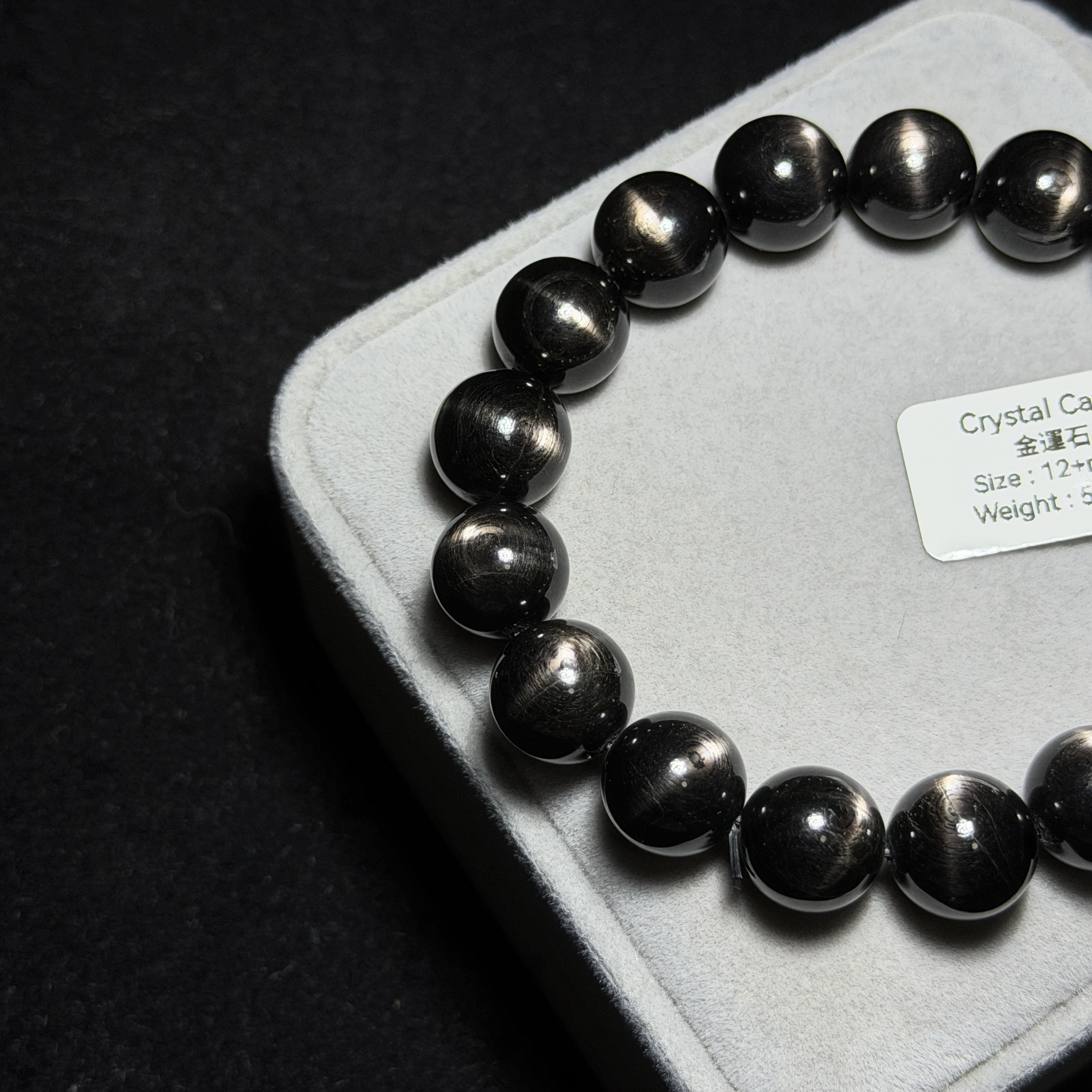 高質金運石(黑銀線) 12+mm ZB2190