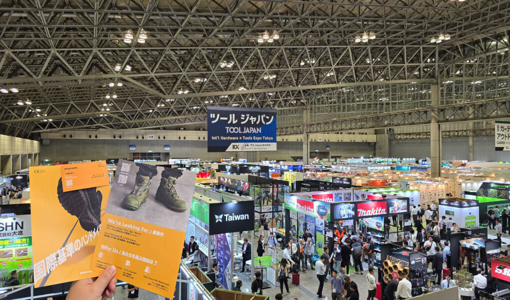 PATRONI 配多利安全鞋參觀日本農業工具展畫面