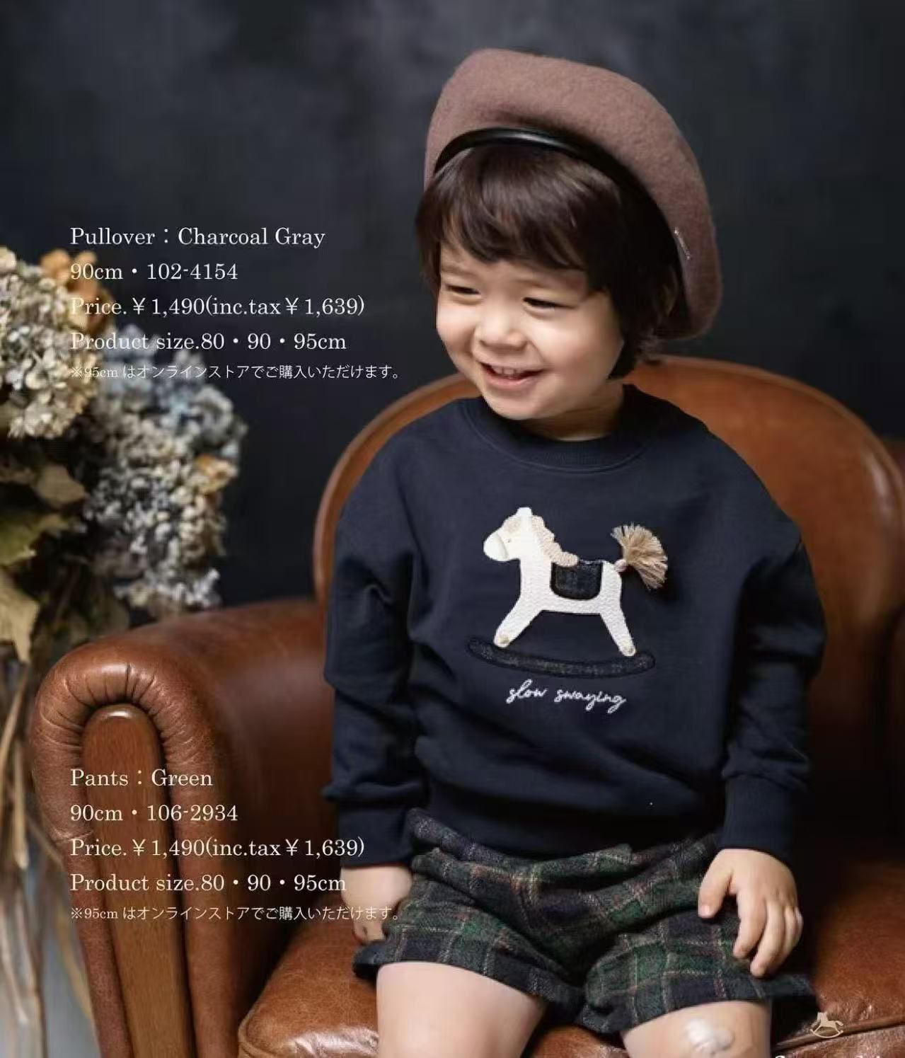 日單 Cottoli 秋冬衛衣