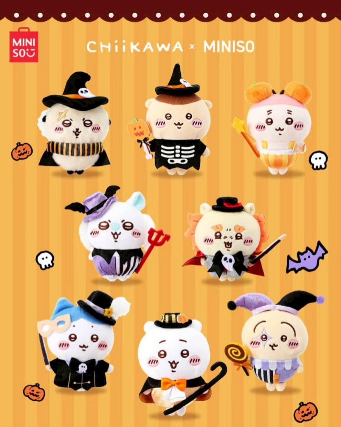 <正版授權>名創 MINISO x 吉伊卡哇 CHIIKAWA 奇幻馬戲團系列 毛絨 吊飾娃