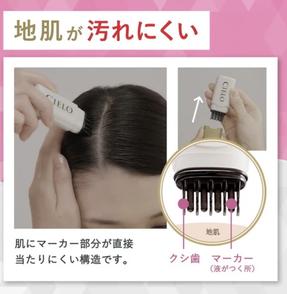 【日本人氣】JP CIELO 1 Day 白髮補染梳 啡黑色 0262 TK251015