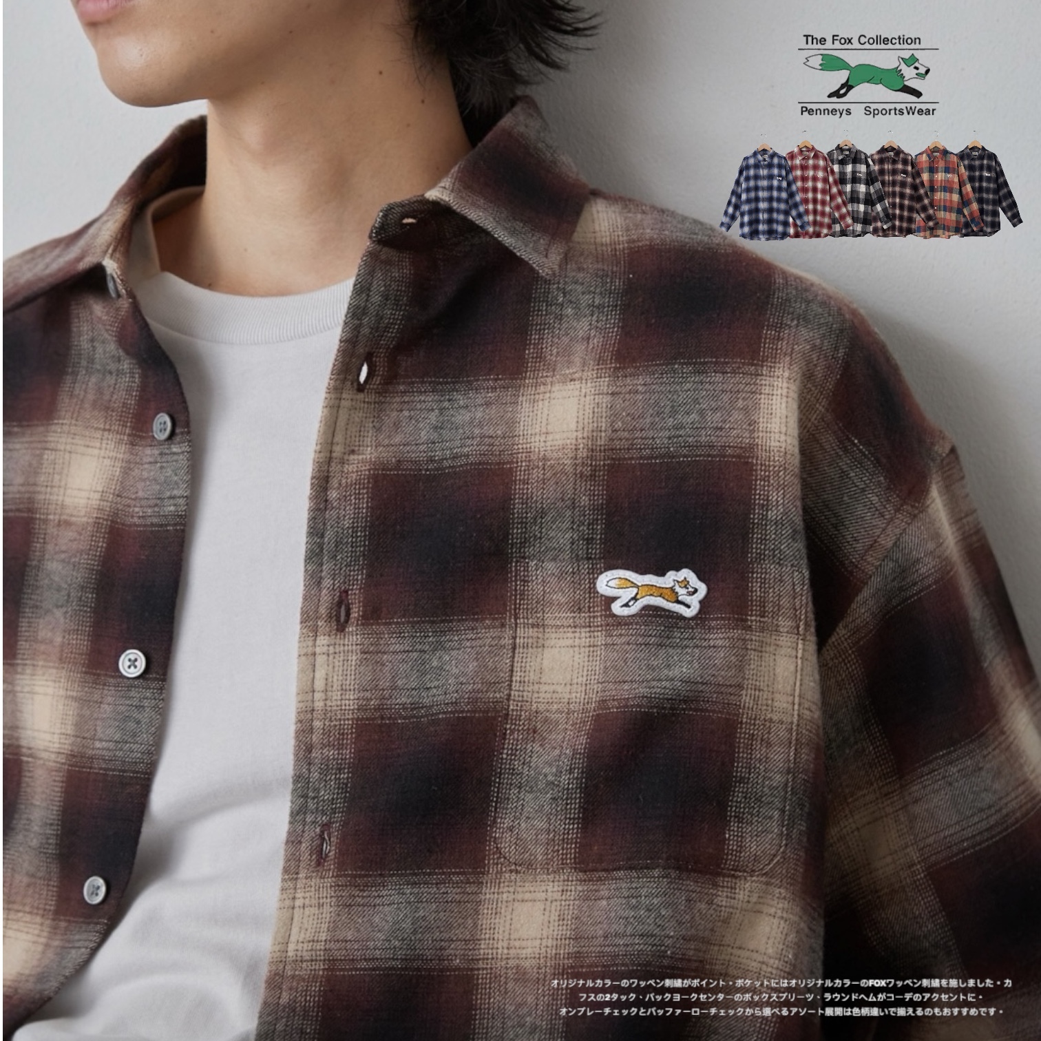 "🉐 快閃4折！" PENNEY'S 小狐狸 法蘭絨襯衫