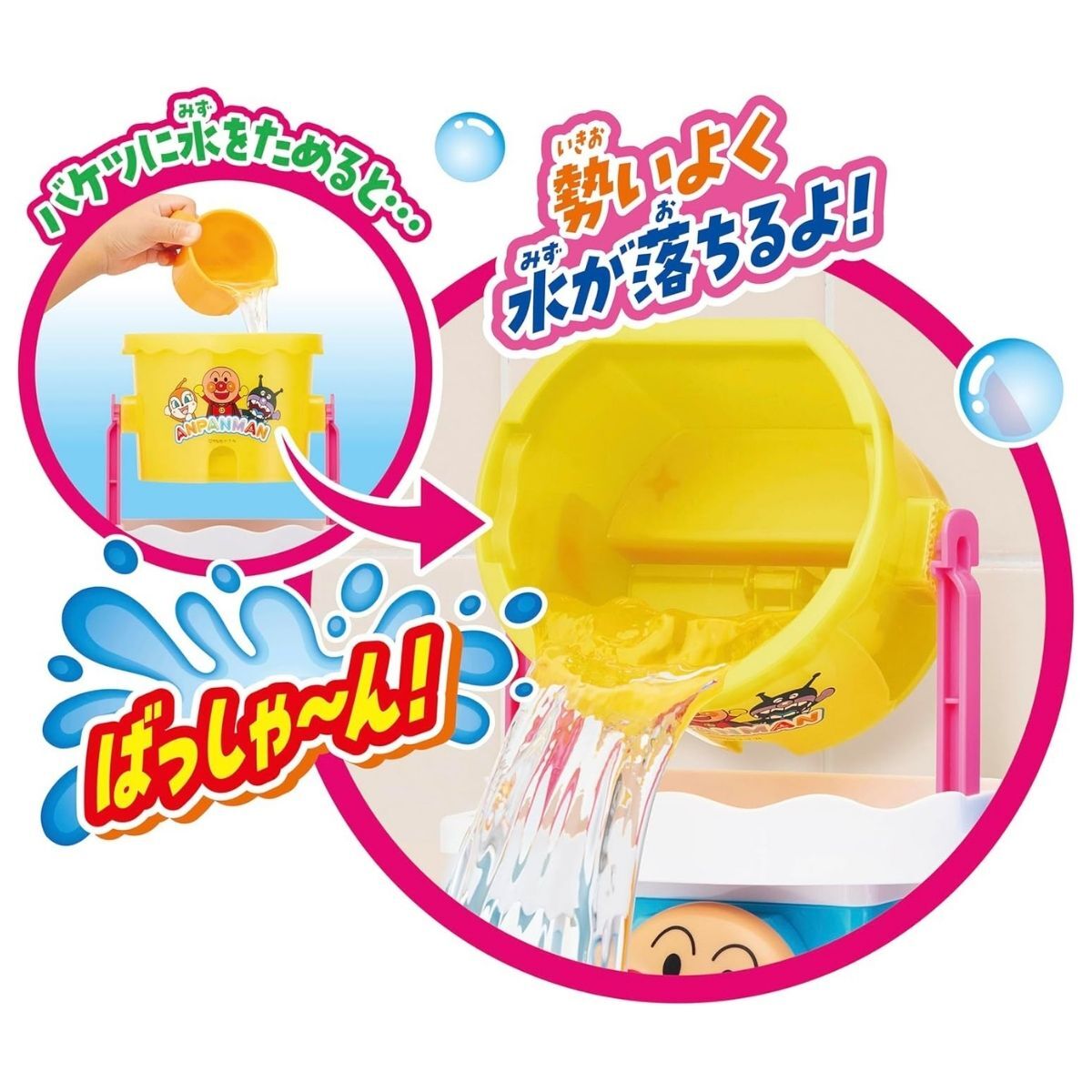 麵包超人水桶 潑水玩具