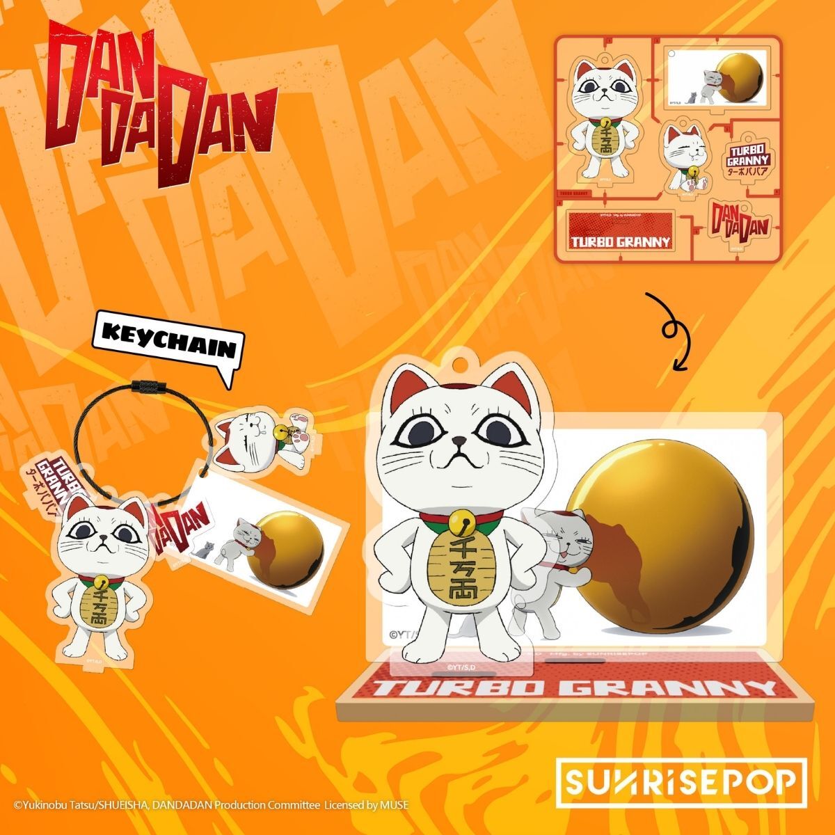 [立牌]《DanDaDan》高速婆婆 B