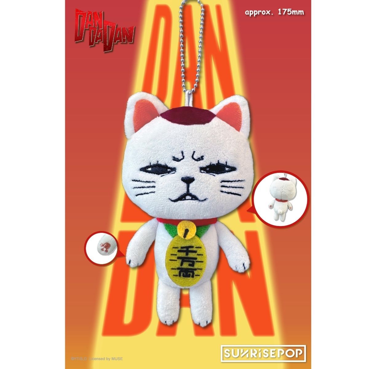 [毛公仔]《DANDADAN》高速婆婆