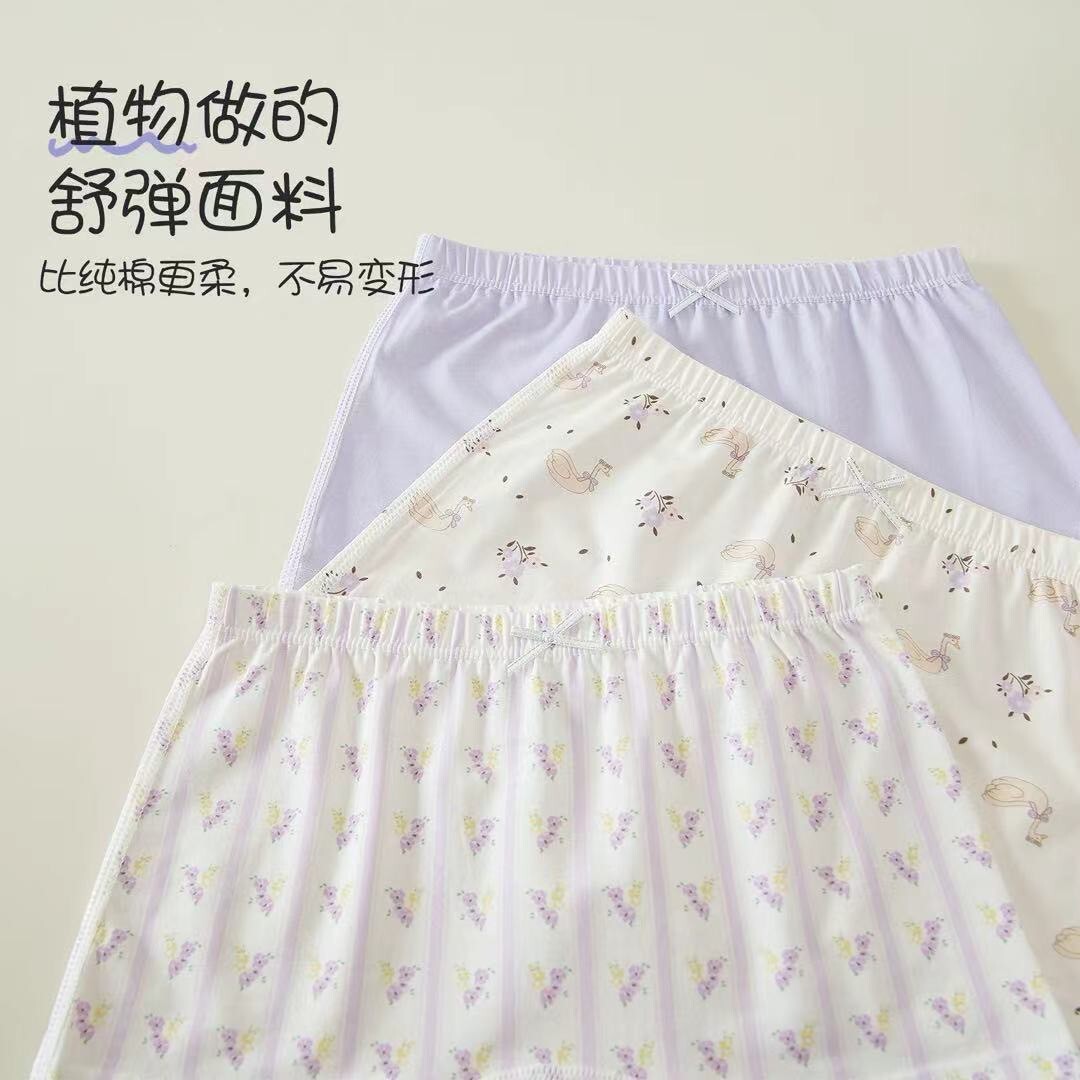 童話公主內褲組