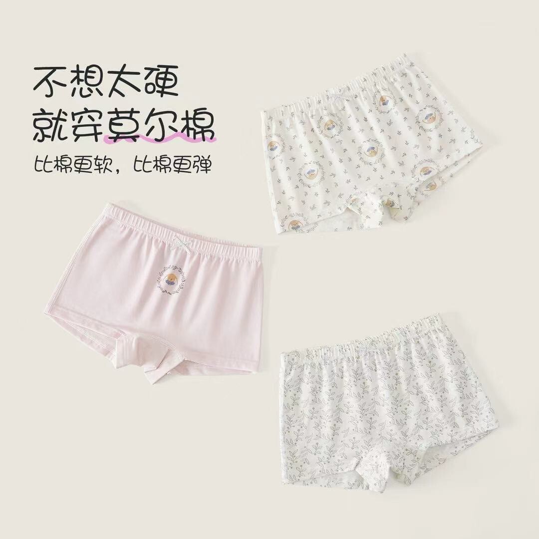 垂耳萌兔內褲組