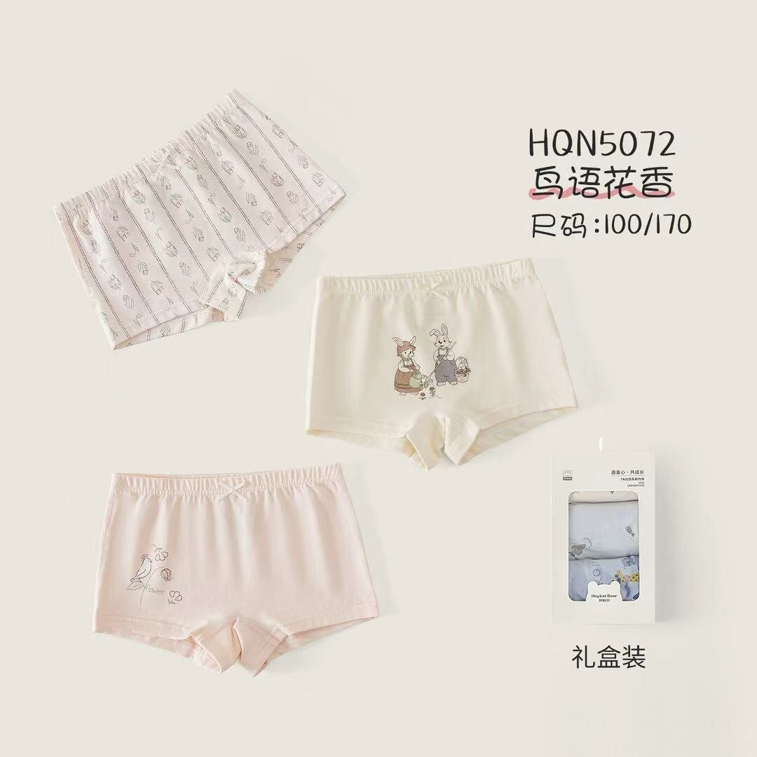 鳥語花香內褲組