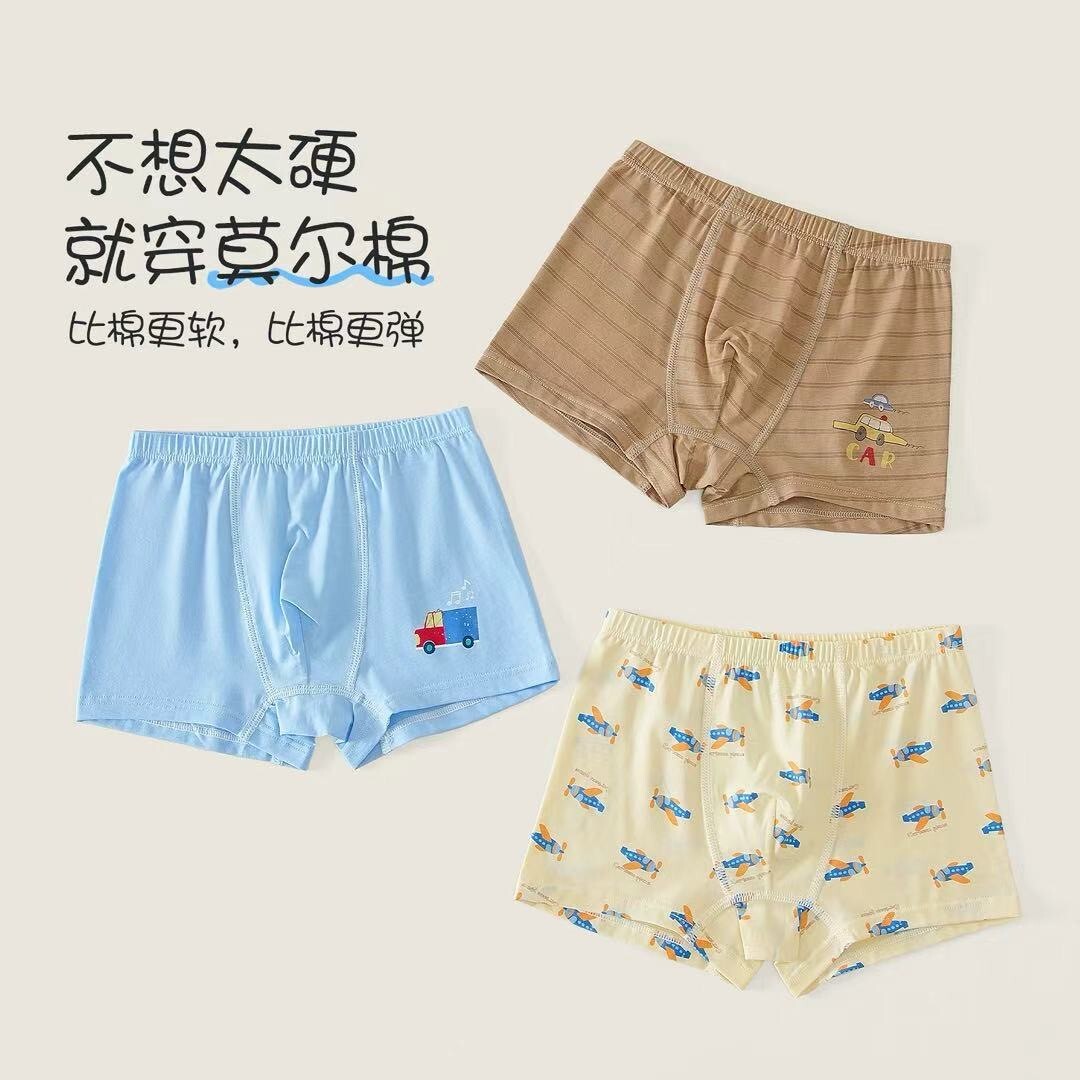 嘟嘟小車內褲組