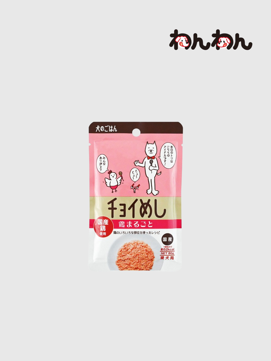 【wanwan】注文時刻 和風犬用餐包｜完美全雞 80g