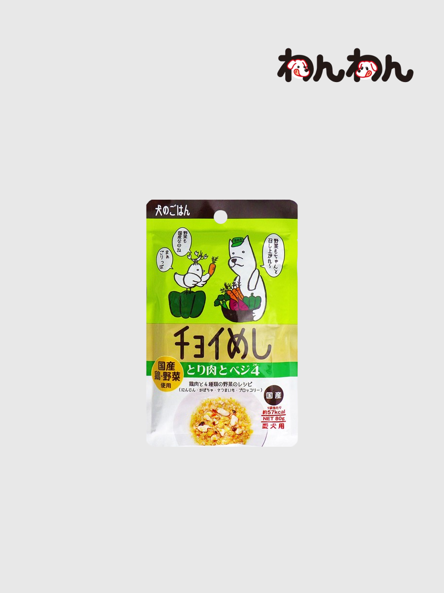 【wanwan】注文時刻 和風犬用餐包｜鮮雞4蔬 80g