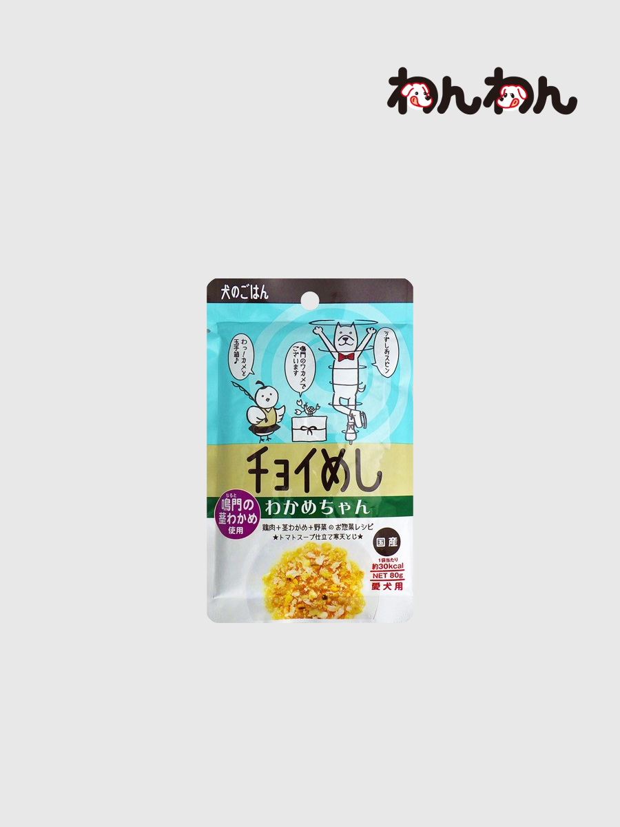 【wanwan】注文時刻 和風犬用餐包｜海藻茄汁 80g