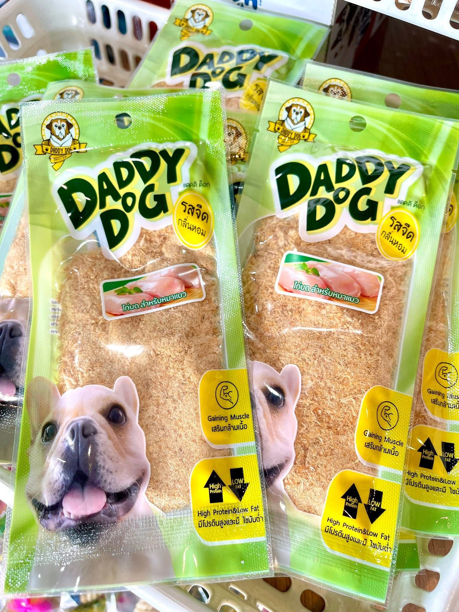 泰國Daddy Dog天然美味撈糧粉25g(犬食) -  蝦子口味