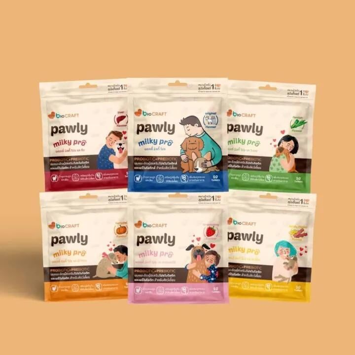 泰國Pawly Milky Pro 寵物專用【6款】羊奶片（含益生菌和益生元）50片【貓狗食用】