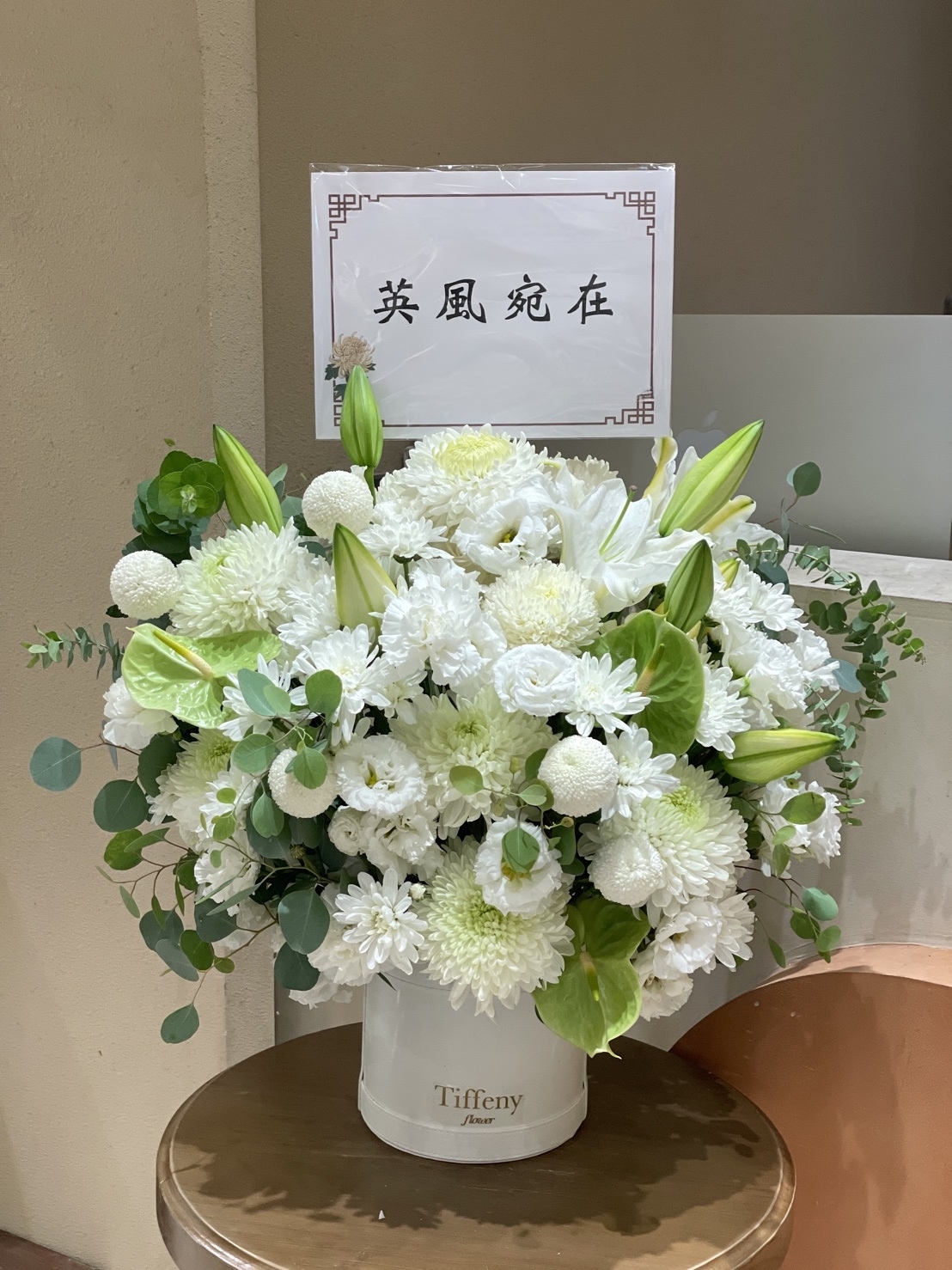 白色系追思盆花