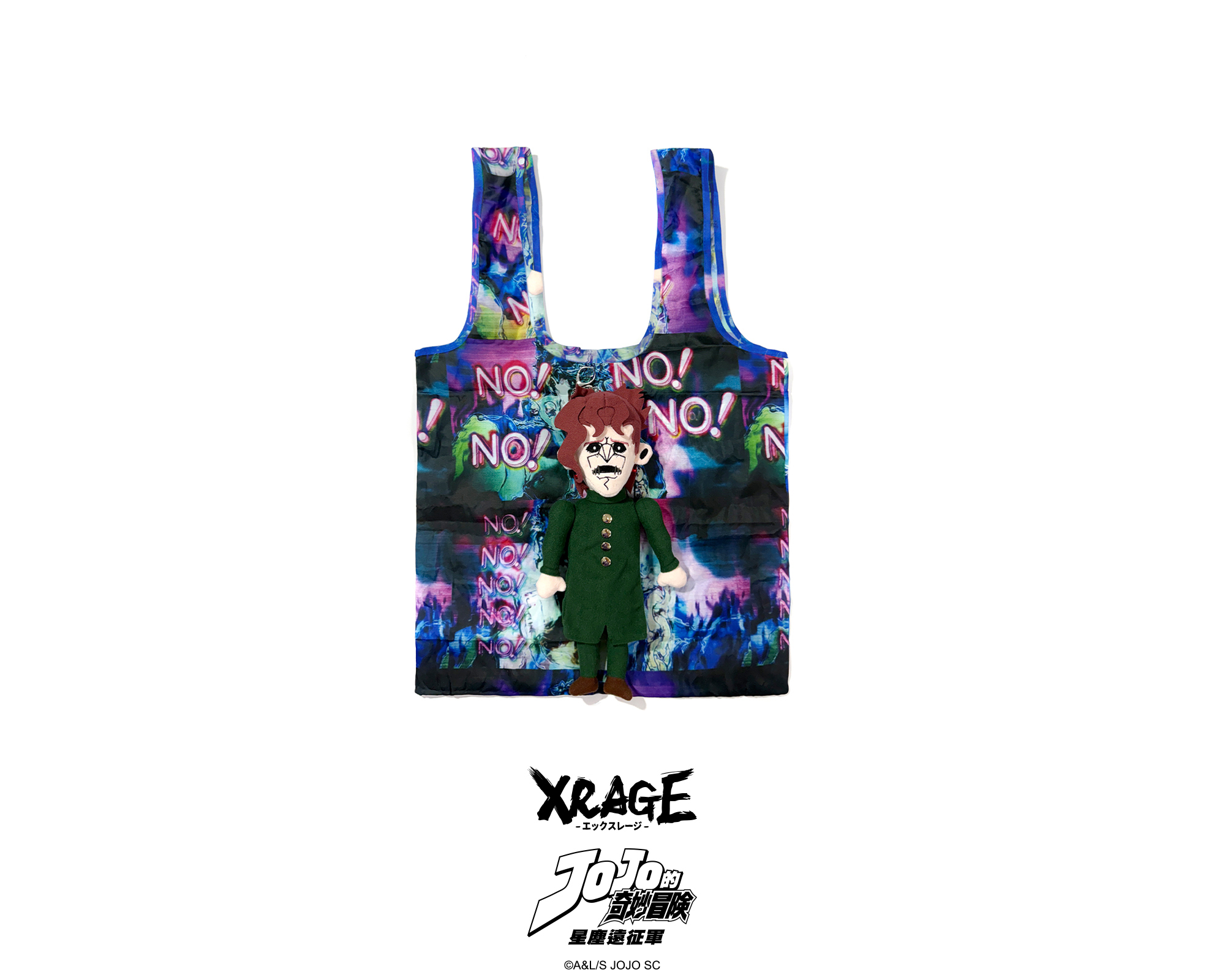 花京院典明 人偶收納購物袋