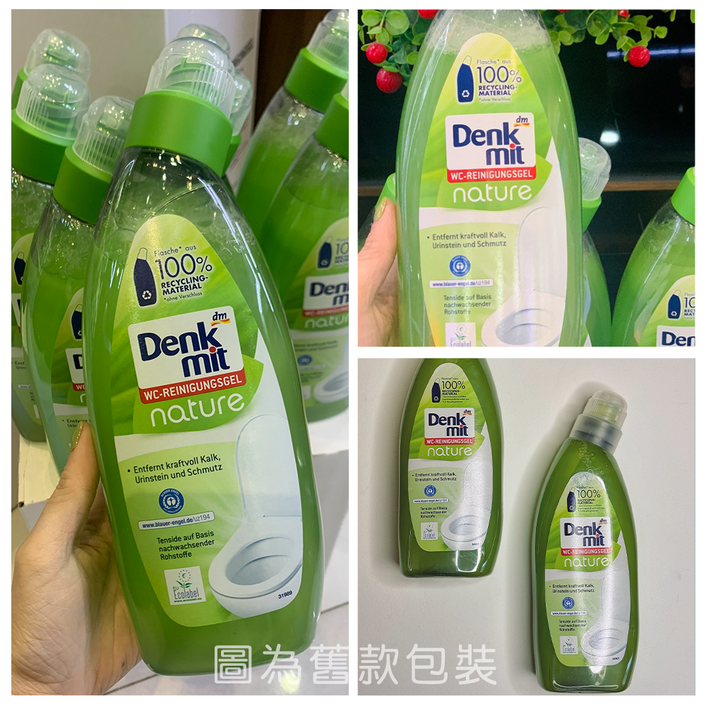 德國 Denkmit 馬桶清潔劑 750ml