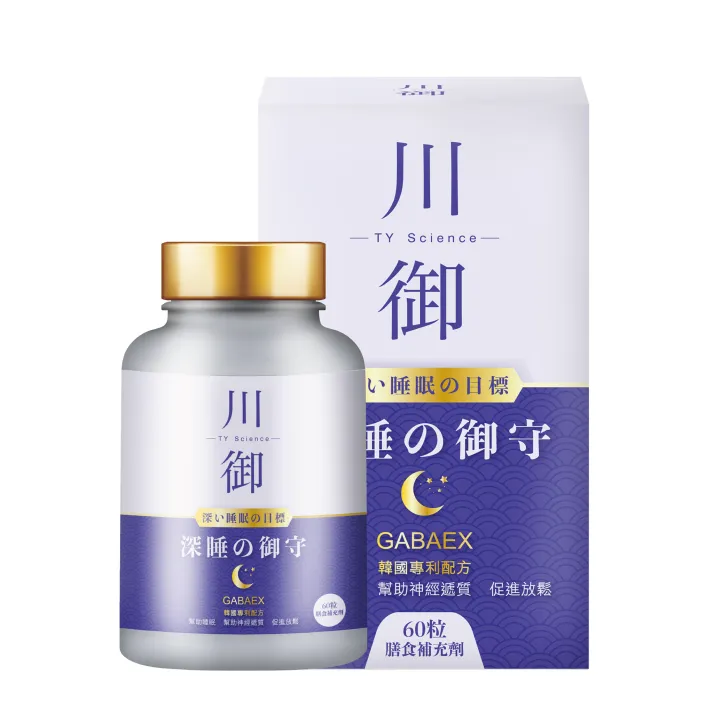 川御 深睡の御守 60粒裝