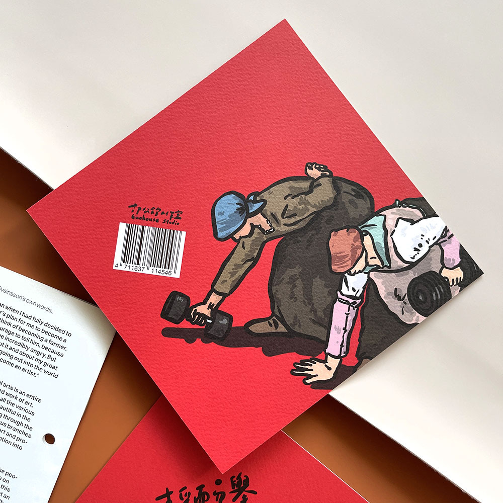 輕而易舉春聯