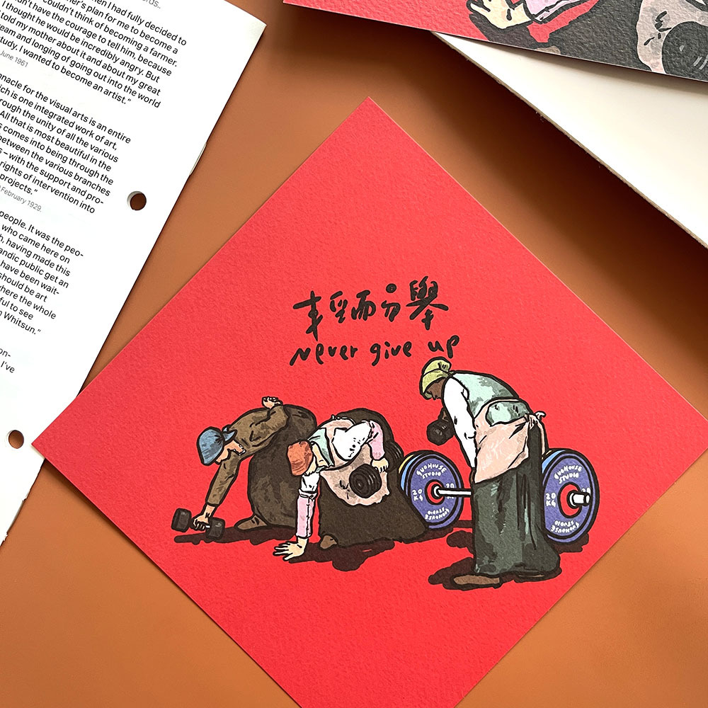 輕而易舉春聯