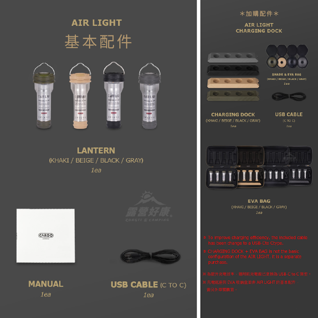 【CARGO】 AIR LIGHT LED燈