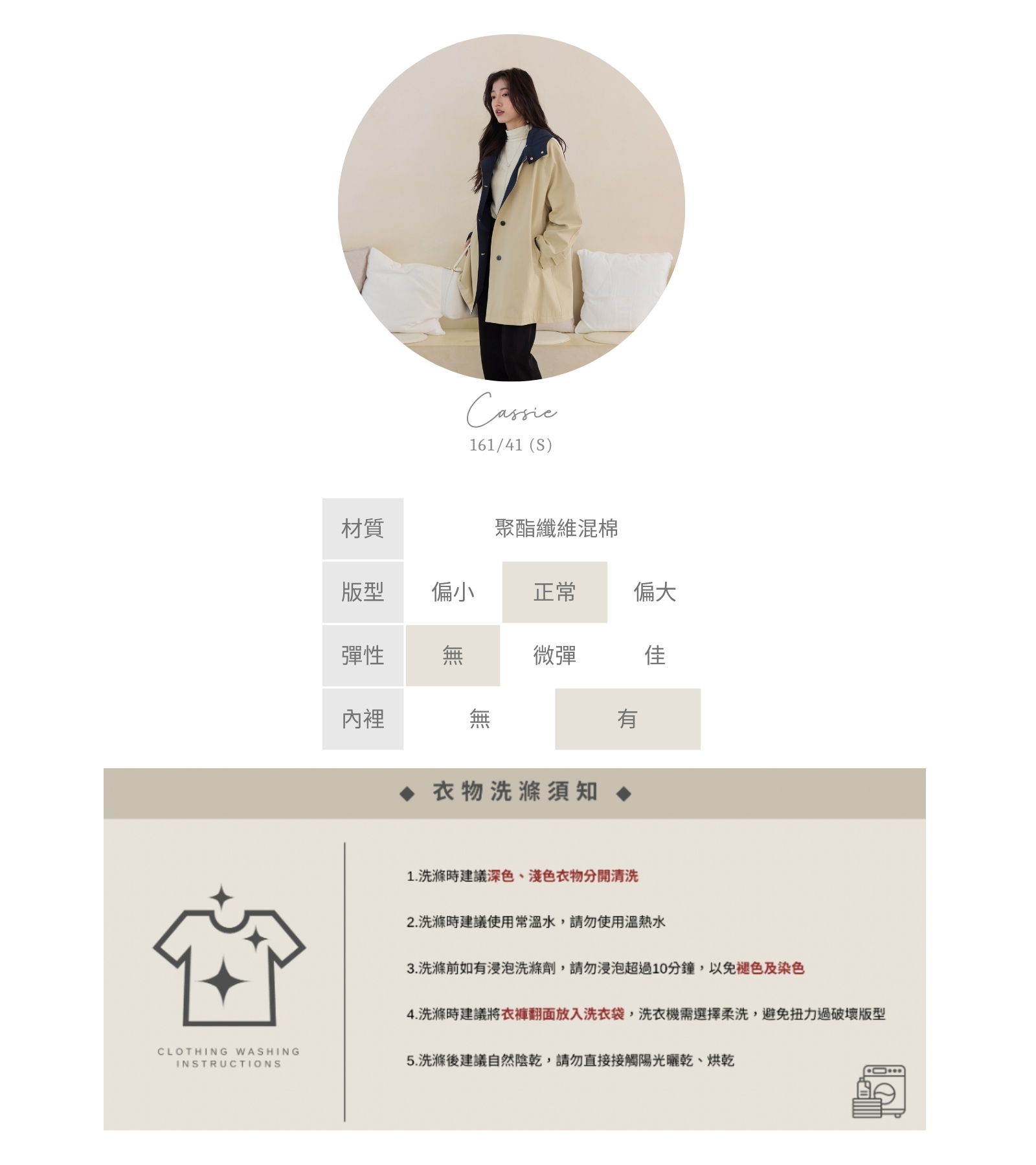 官網串圖 (頭像+材質).jpg 官網串圖 (頭像+材質).jpg