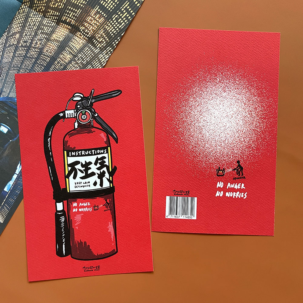 不生氣春聯