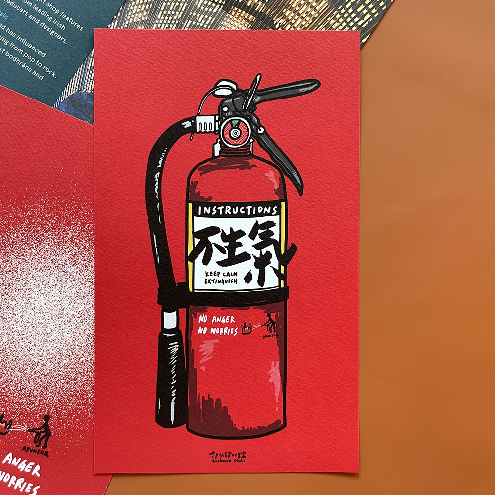 不生氣春聯