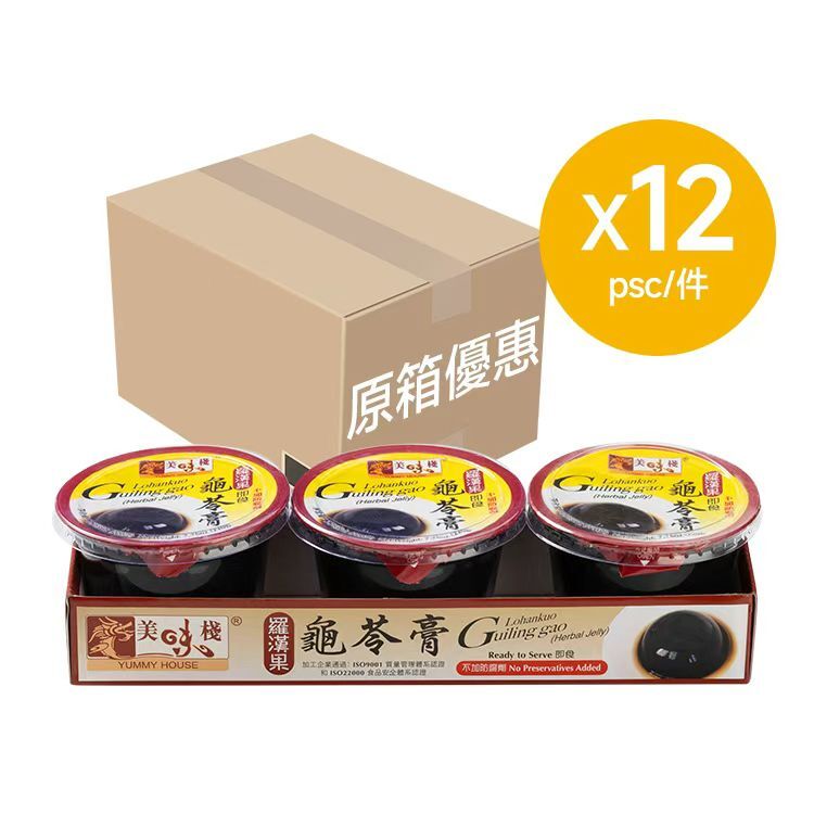 美味棧 羅漢果龜苓膏 (220gx3)x12_原箱優惠