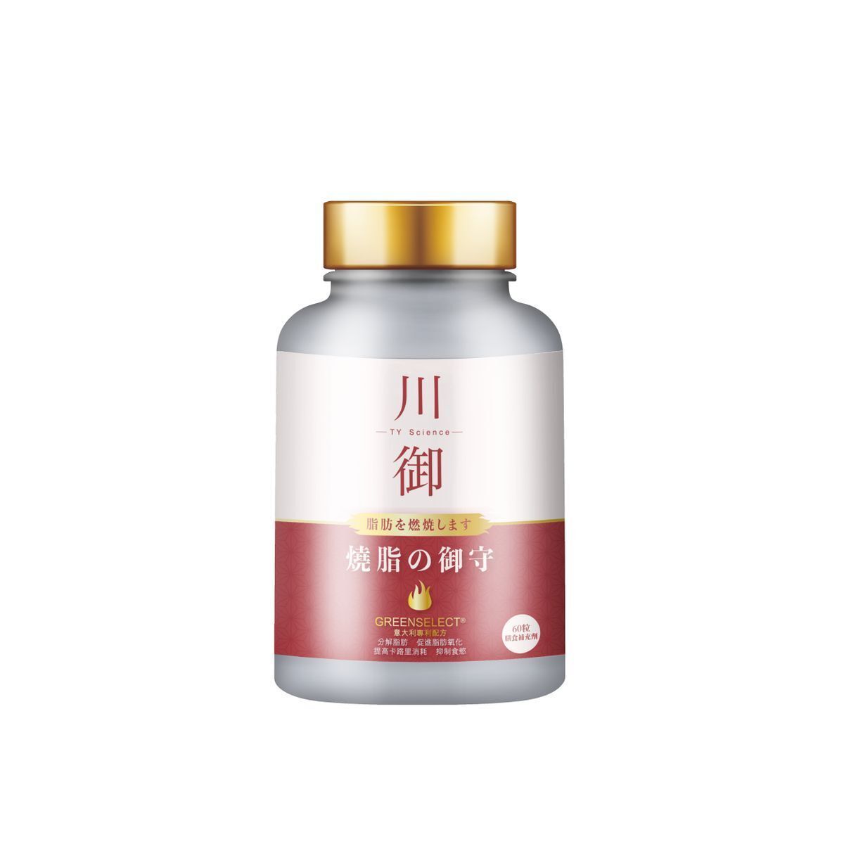 川御 - 燒脂の御守 補充品 (60粒裝)