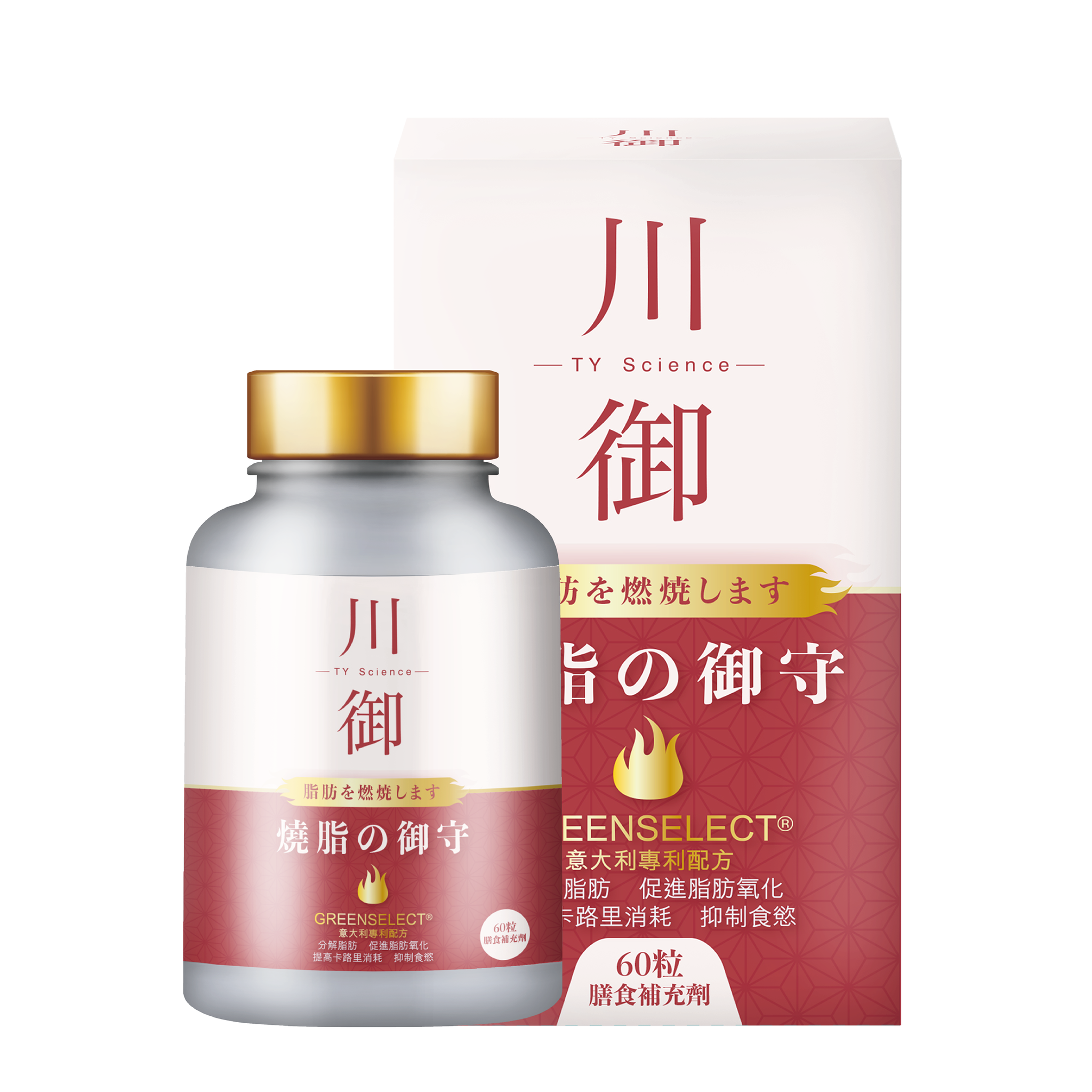 川御 - 燒脂の御守 補充品 (60粒裝)