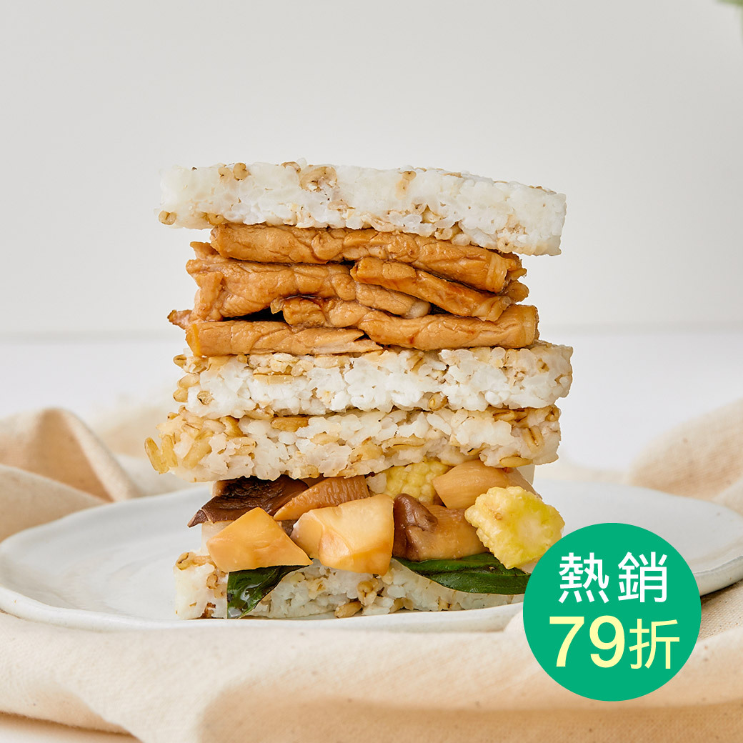 燕麥米漢堡綜合9入(薑燒豚肉5+三杯鮮菇4)