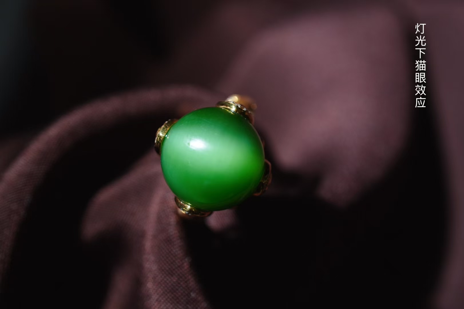 107416 和田玉碧玉貓眼戒指