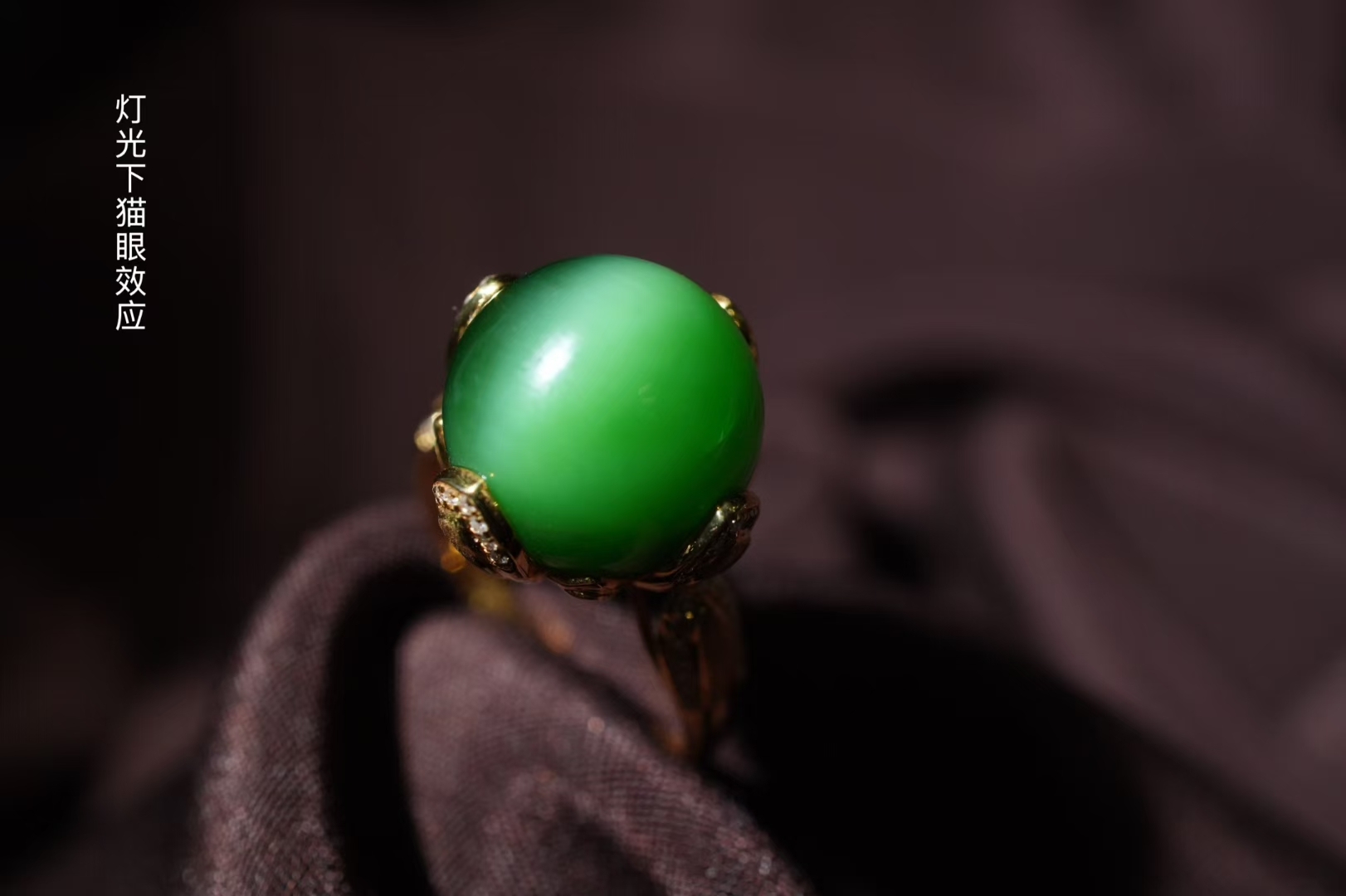 和田玉碧玉貓眼戒指,天然和田玉軟玉