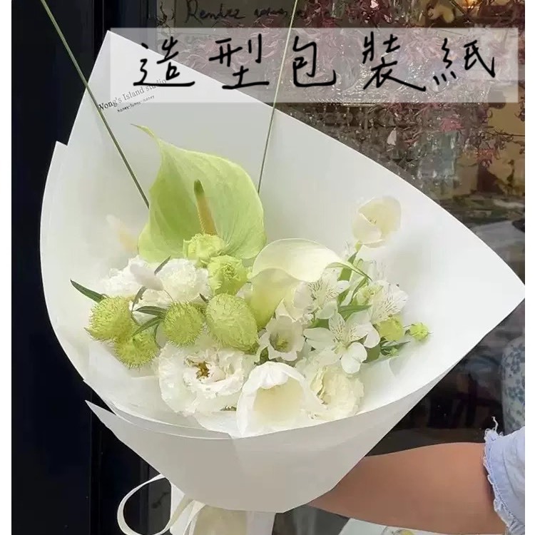 厚磅造型包裝紙 (10張/包)