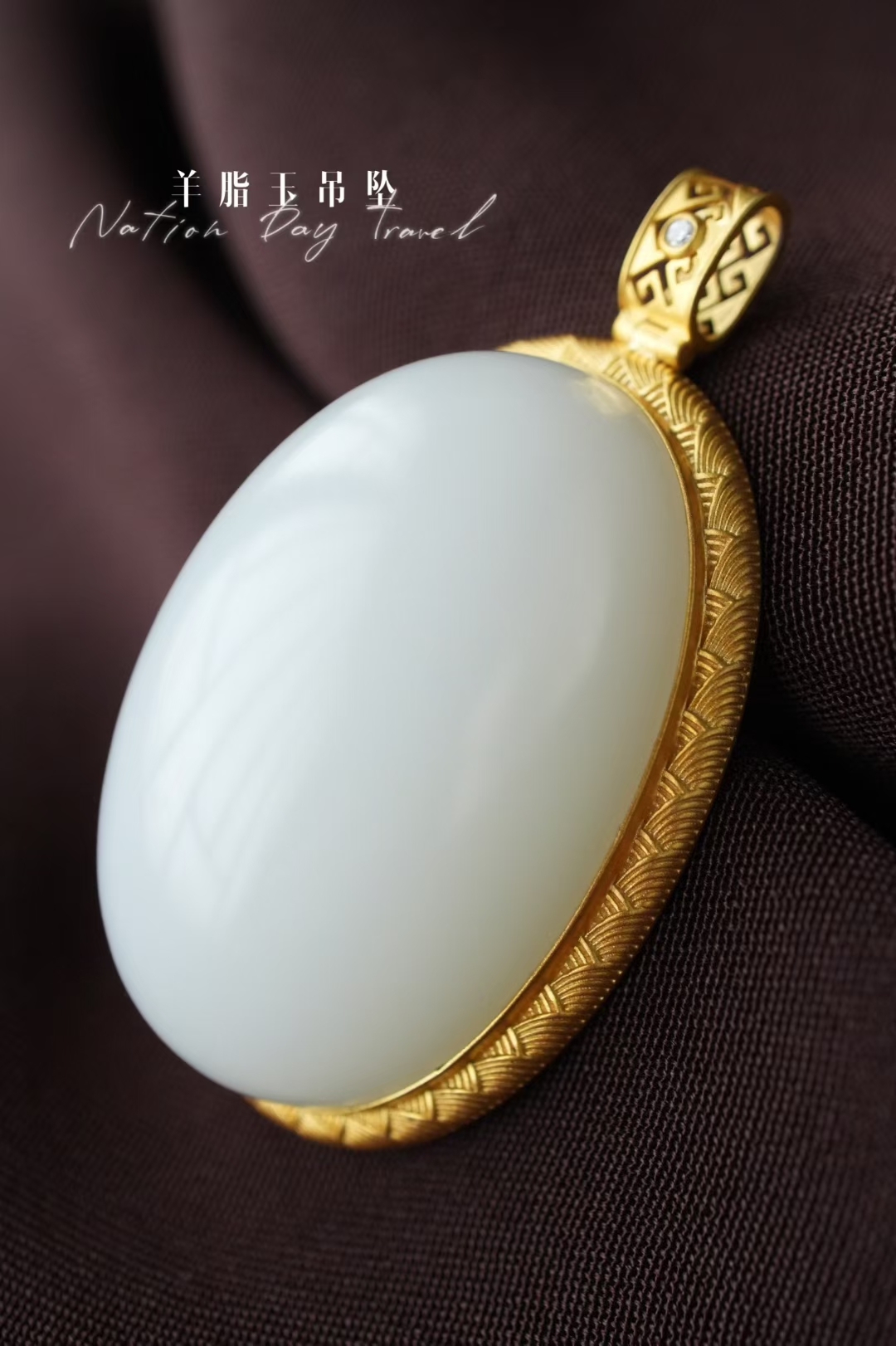 107418 和田玉羊脂玉平安無事牌鴿子蛋吊墜