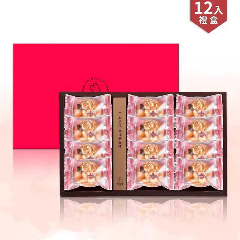 聖保羅烘焙花園-夏威夷果塔12入【常溫蛋奶素】