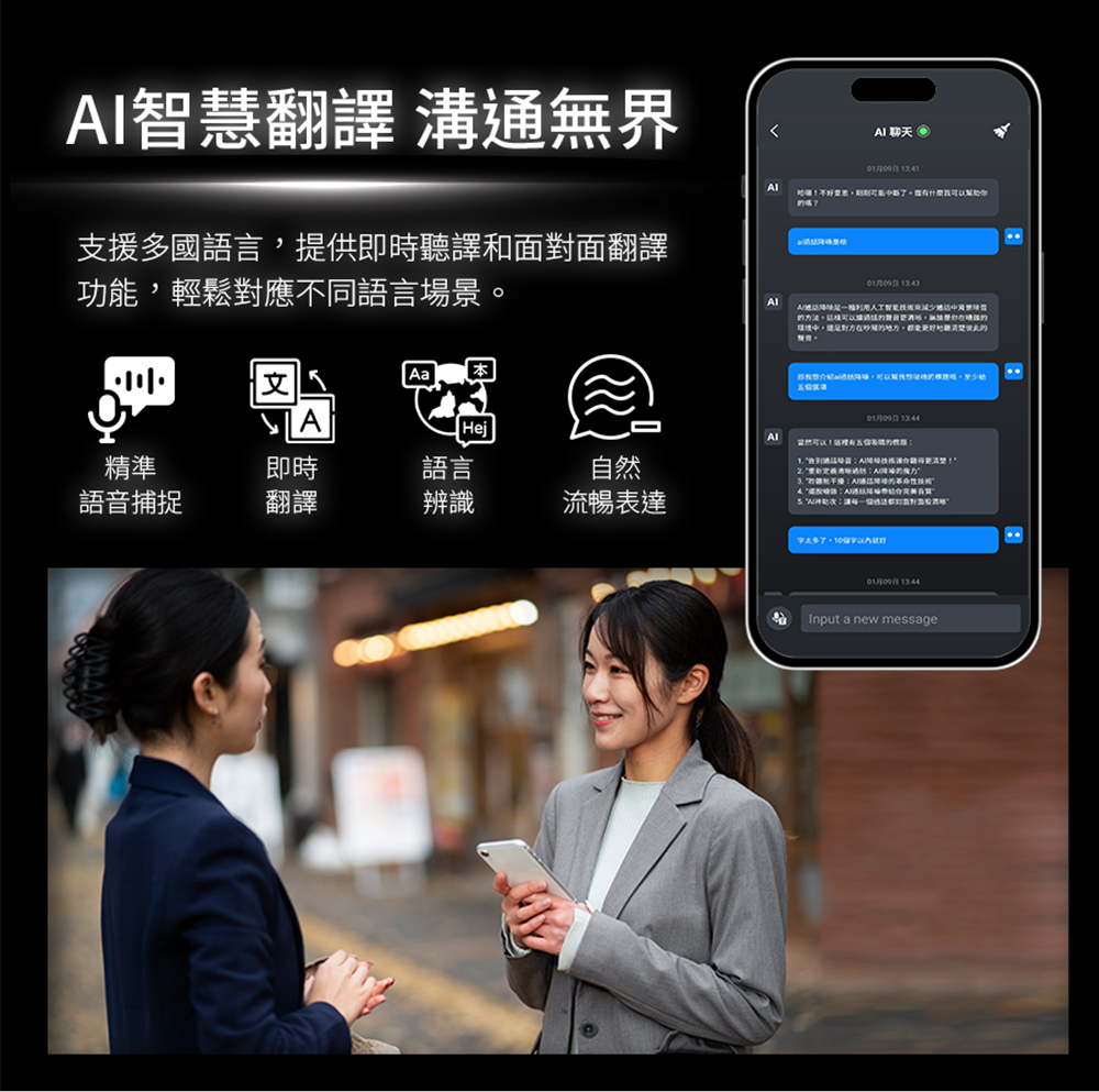 TOZO,tozo,T10S,升級,AI,ChatGPT,耳機,藍牙耳機,藍芽耳機,防水耳機,降噪耳機,推薦,ENC降噪