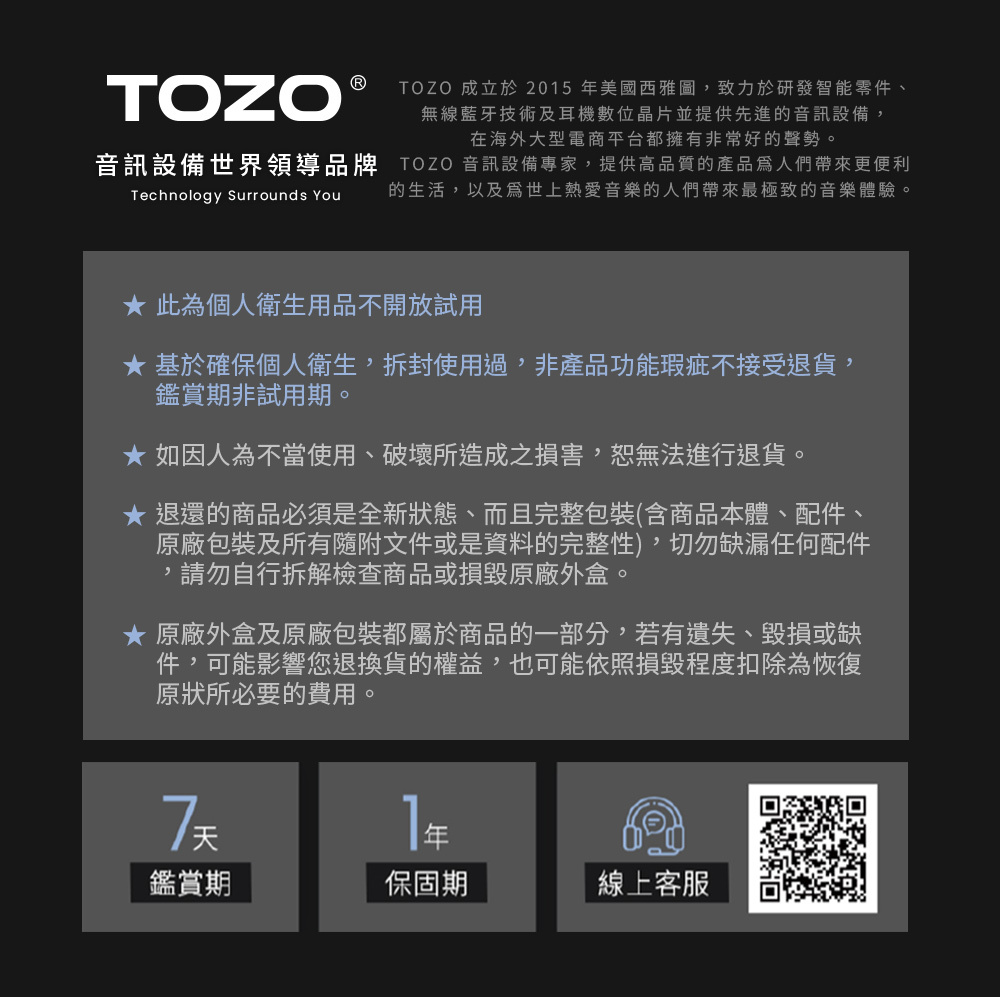 TOZO,tozo,T10S,升級,AI,ChatGPT,耳機,藍牙耳機,藍芽耳機,防水耳機,降噪耳機,推薦,ENC降噪