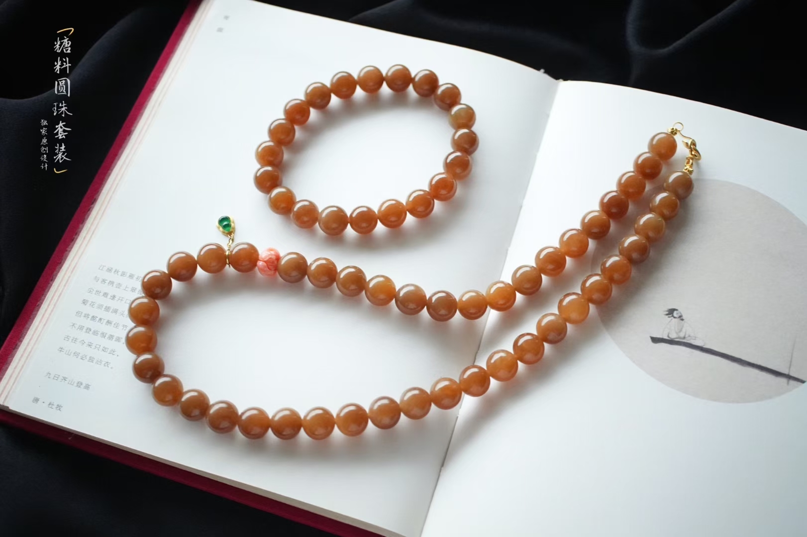 和田玉且末金山礦純糖圓珠套裝 (9-10mm直徑),天然和田玉軟玉