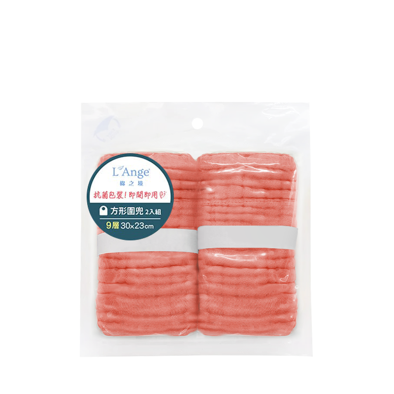 L'Ange 棉之境 9層純棉紗布方形圍兜二入組