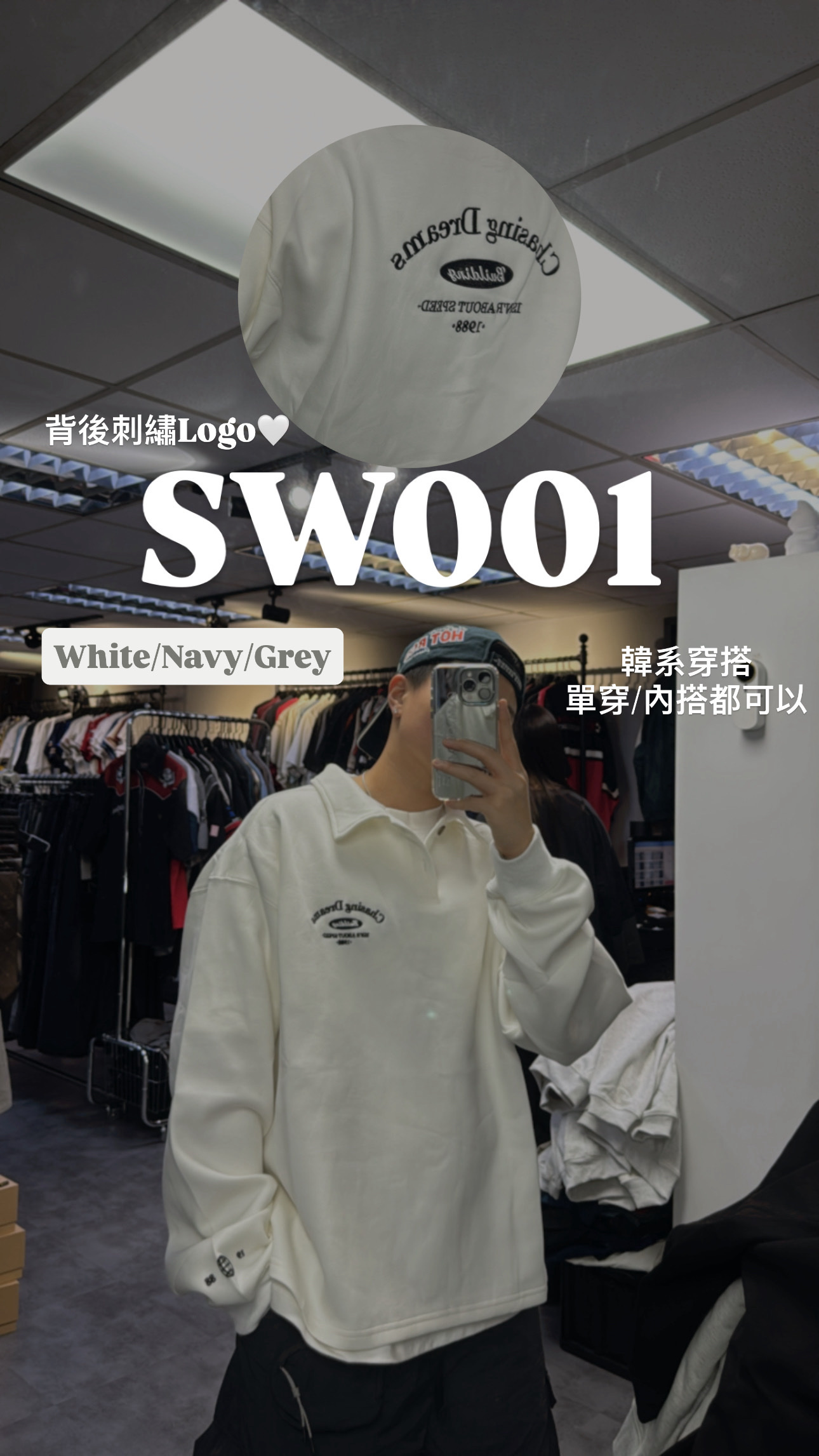 SW001 前後刺繡Polo領衛衣