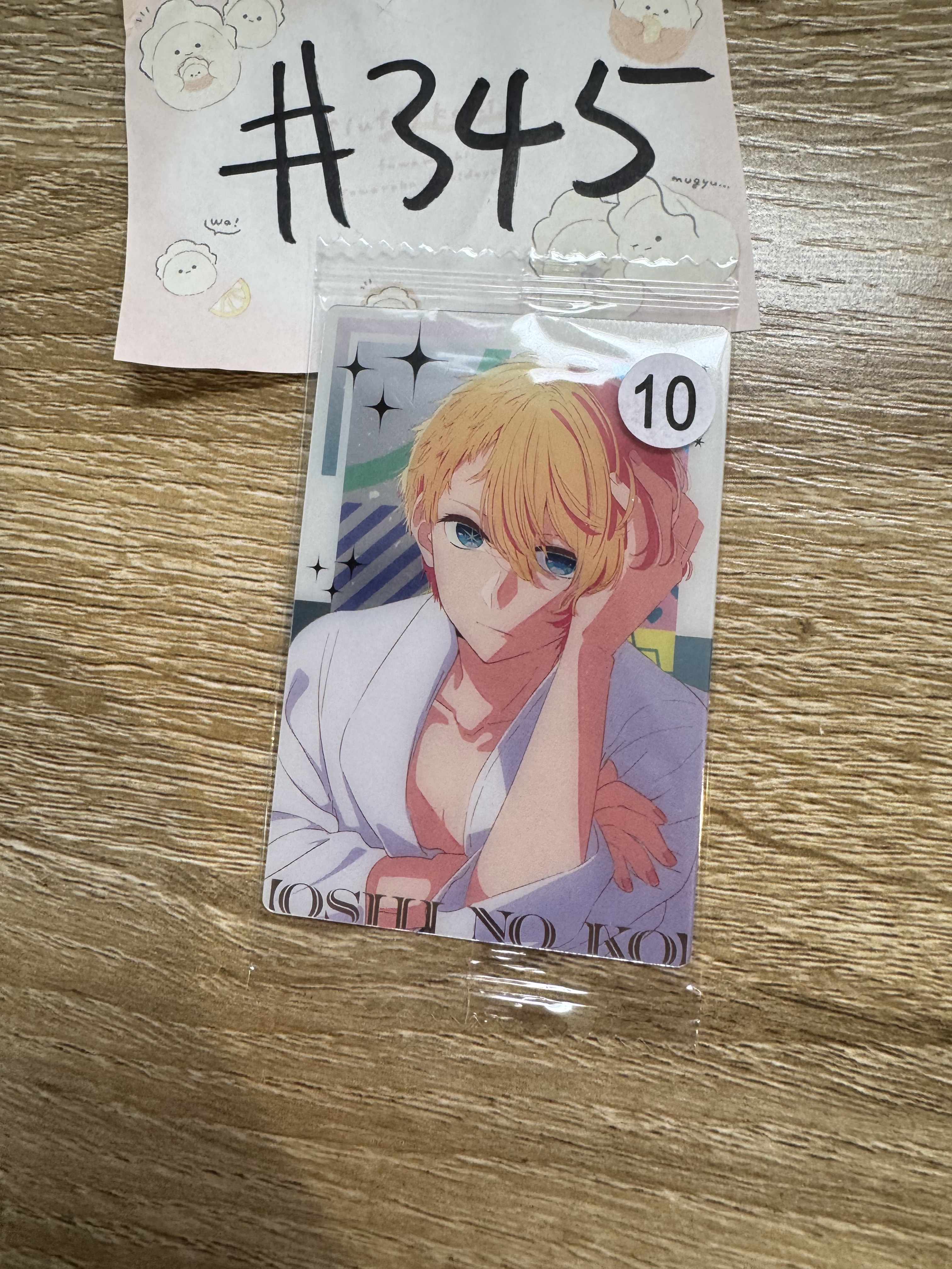 我推的孩子 AQUA 小卡#345