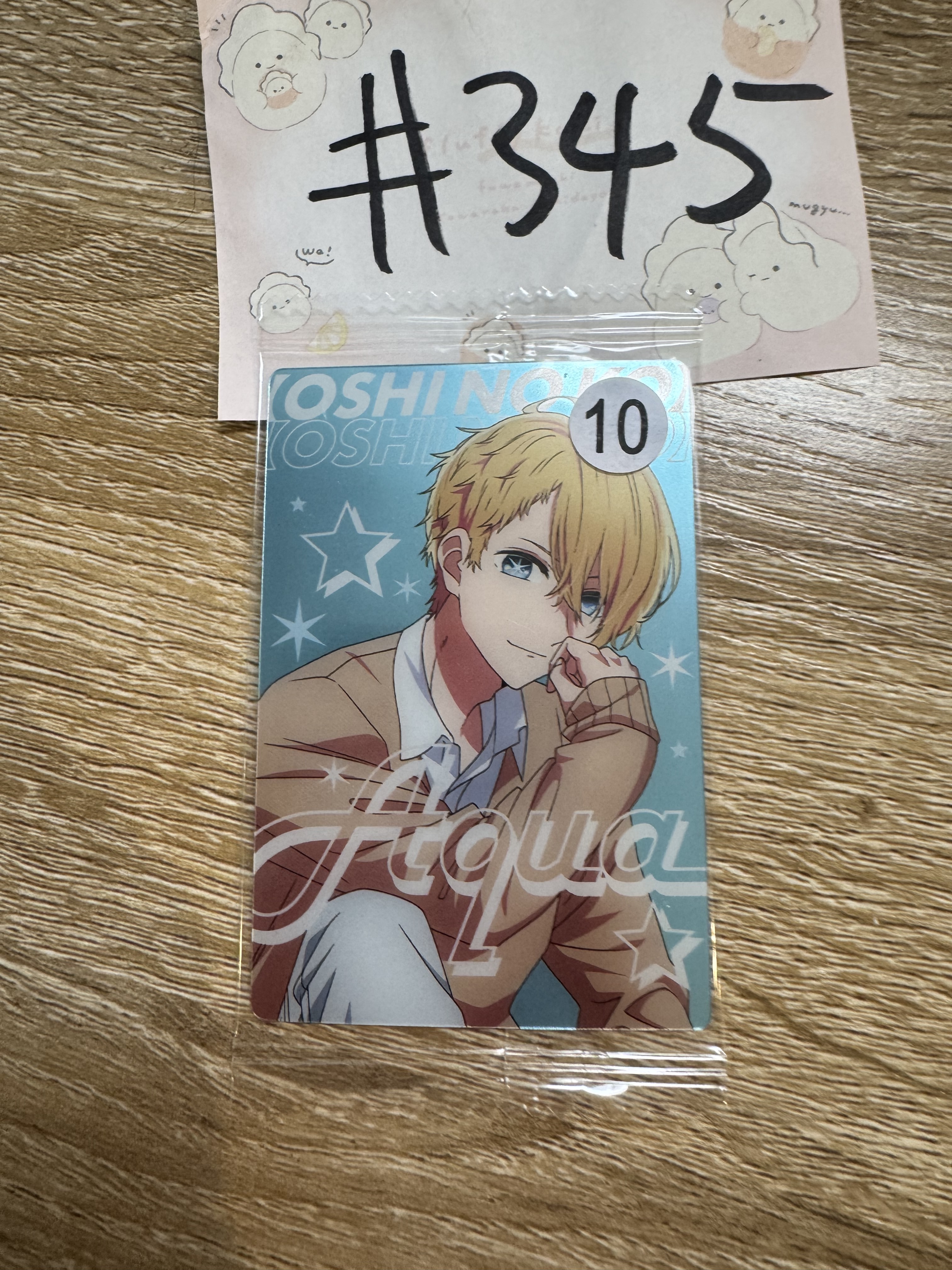 我推的孩子 AQUA 小卡#345