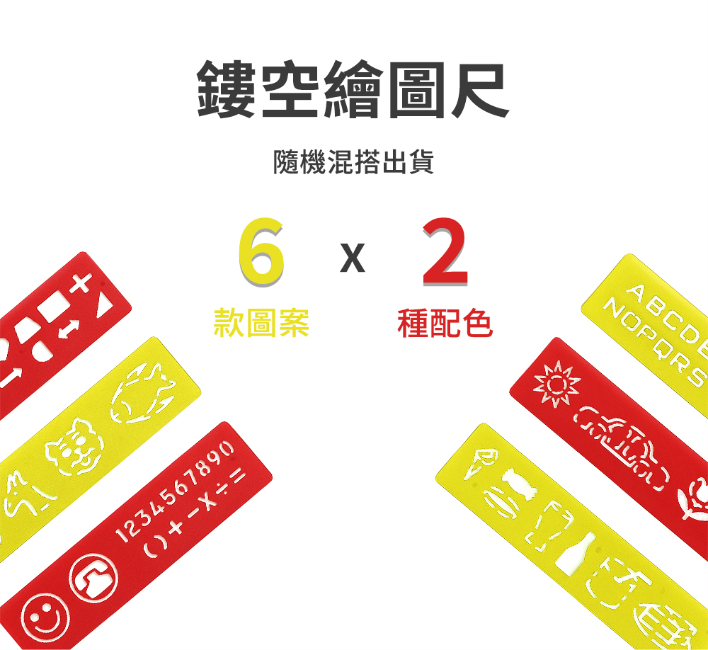 粉紅豬小妹聯名款多功能創意文具袋(11件組)-佩佩豬 | Tiger Family