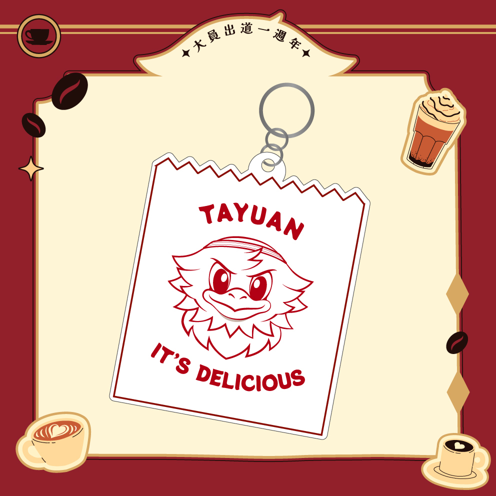 炸物紙袋刺繡鑰匙圈